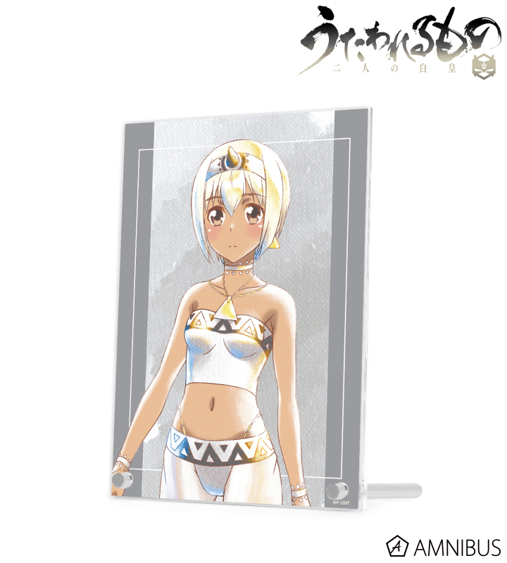 うたわれるもの 二人の白皇 - サラァナ Ani-Art aqua label A5