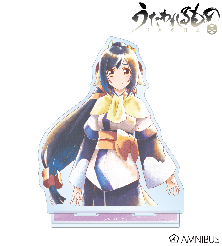 うたわれるもの 二人の白皇 - クオン Ani-Art aqua label BIG