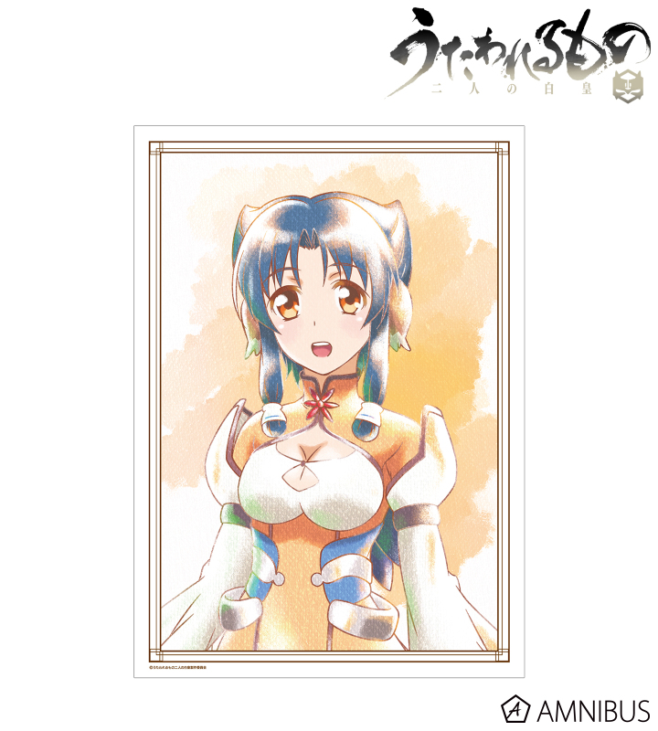 アトゥイ Ani-Art aqua label A3マット加工ポスター