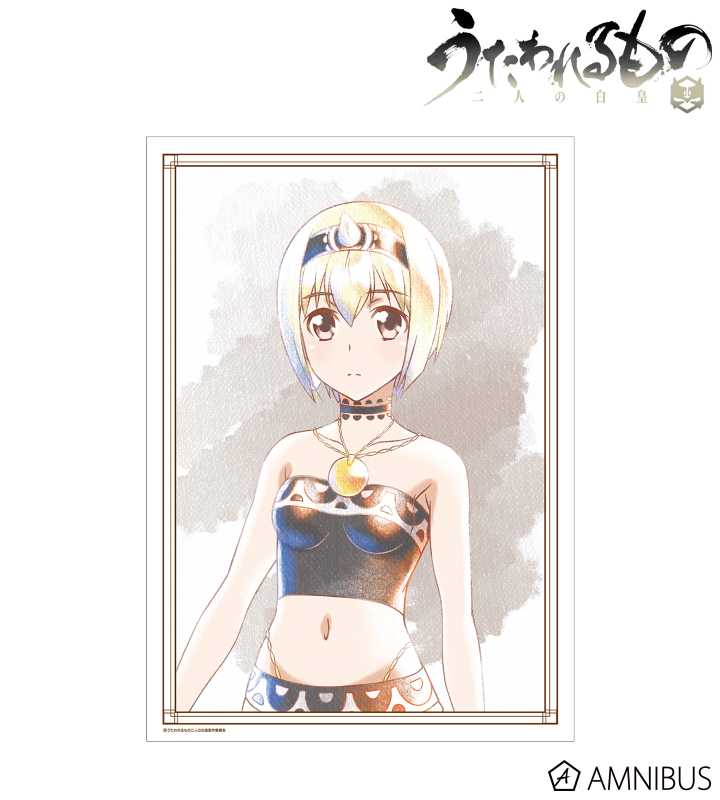 ウルゥル Ani-Art aqua label A3マット加工ポスター