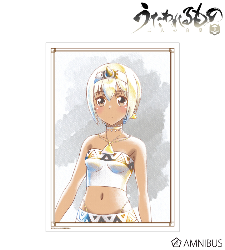 サラァナ Ani-Art aqua label A3マット加工ポスター