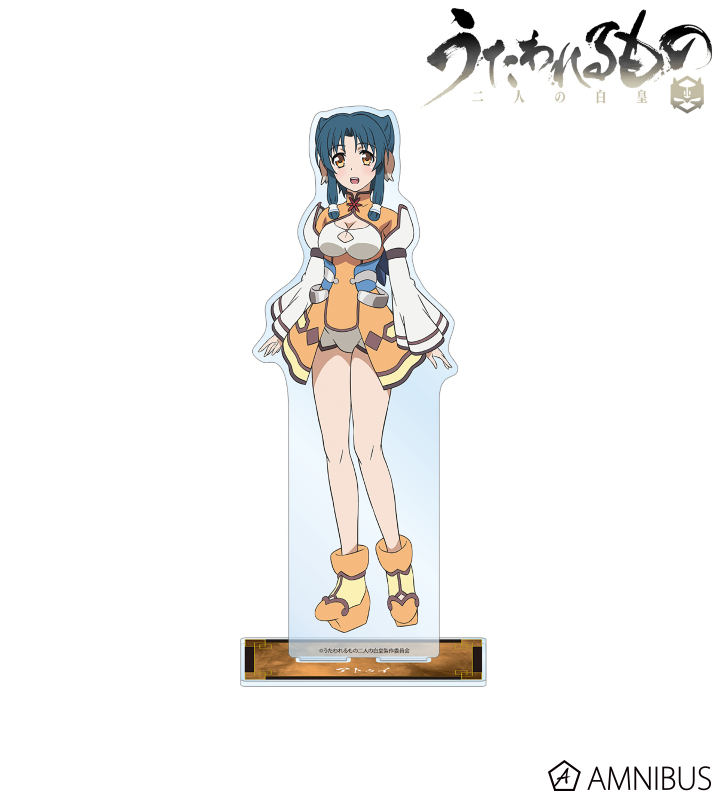 アトゥイ 特大アクリルスタンド