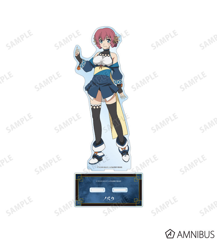 ノスリ 特大アクリルスタンド