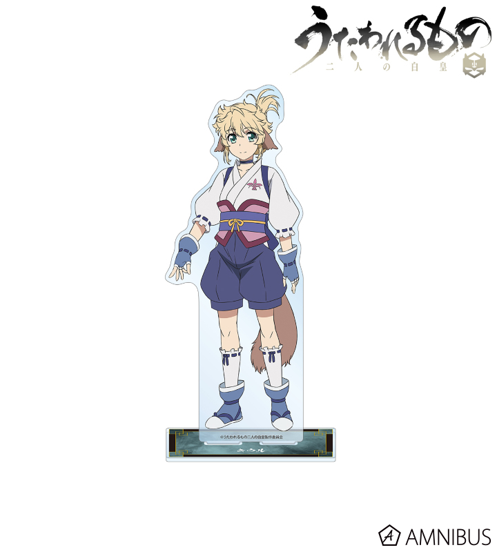 キウル 特大アクリルスタンド