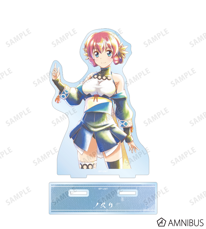 ノスリ Ani-Art aqua label BIGアクリルスタンド