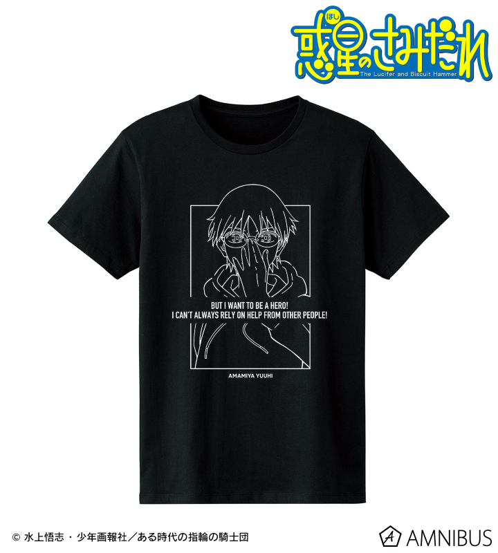 雨宮 夕日 台詞Tシャツ