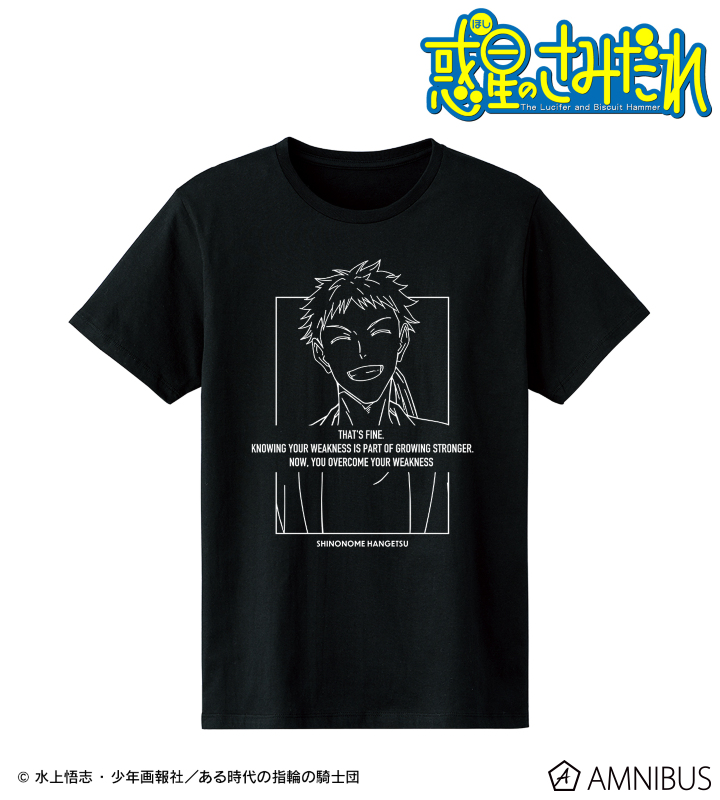 東雲 半月 台詞Tシャツ