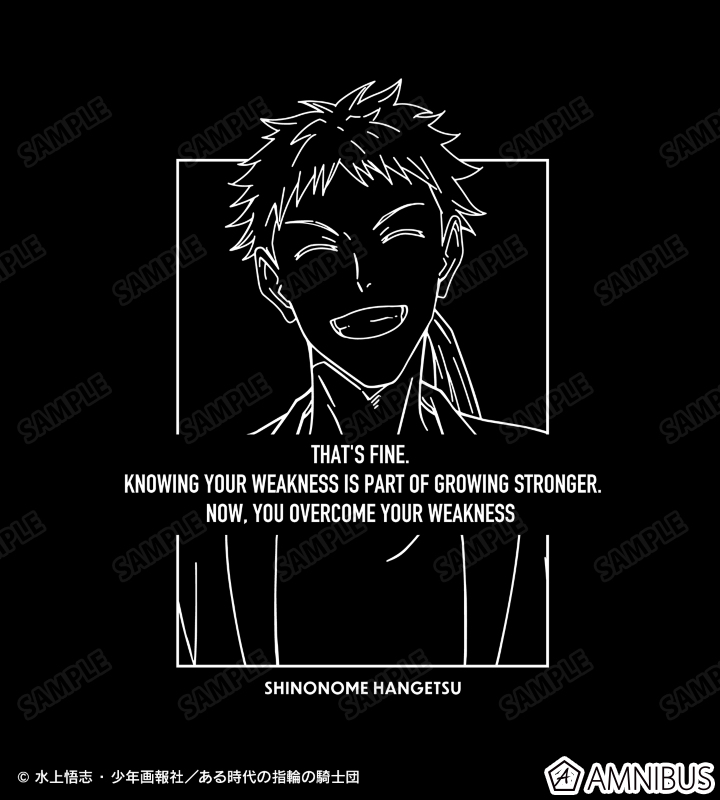 東雲 半月 台詞Tシャツ