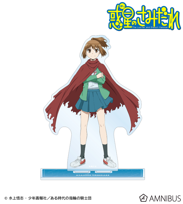 朝日奈 さみだれ BIGアクリルスタンド