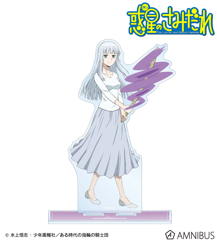 白道 八宵 BIGアクリルスタンド