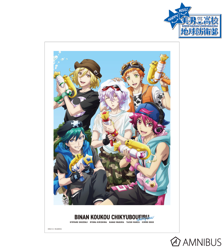 A3マット加工ポスター ver.A