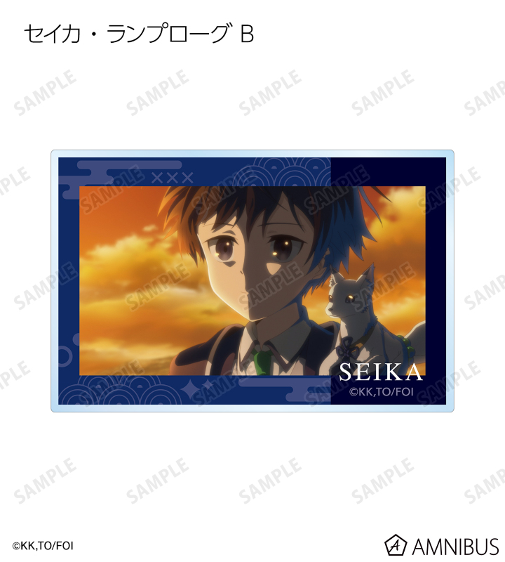 最強陰陽師の異世界転生記 - トレーディング場面写アクリル