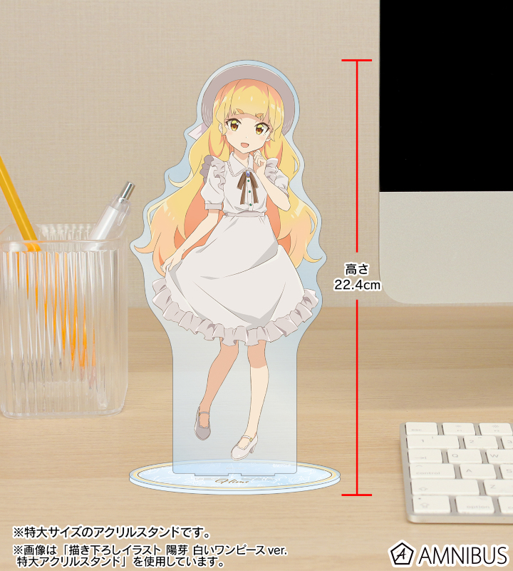 描き下ろしイラスト 果乃子 白いワンピースver. 特大アクリルスタンド