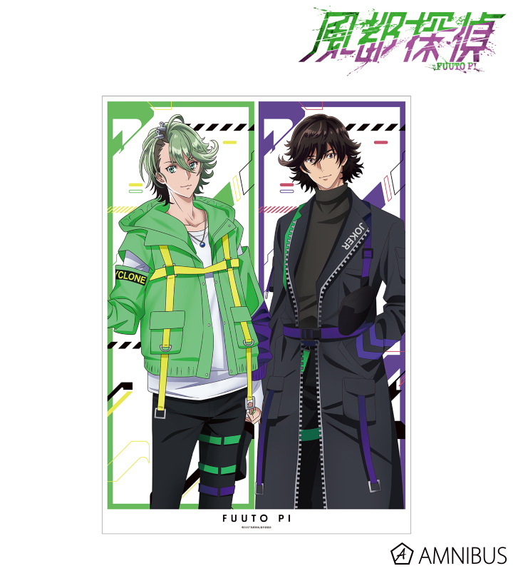 描き下ろしイラスト 左翔太郎&フィリップ タクティカルファッションver. A3マット加工ポスター