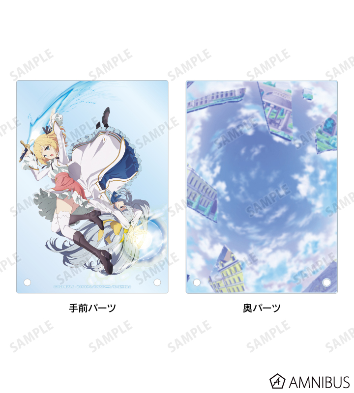 ティザービジュアル ダブルアクリルパネル