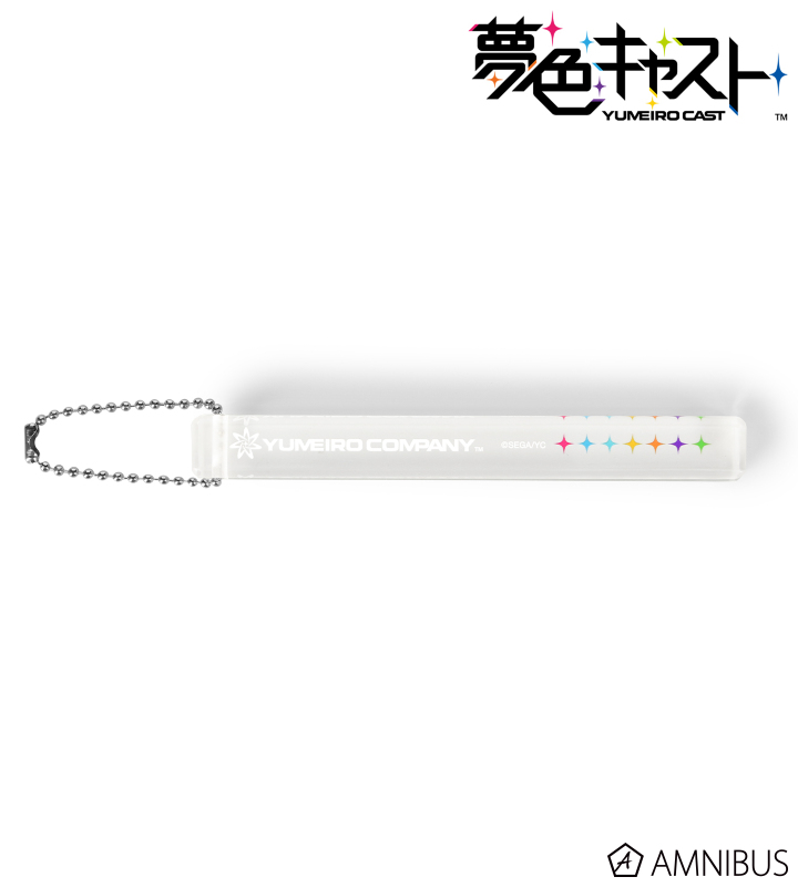 夢色カンパニー アクリルホテルキーホルダー