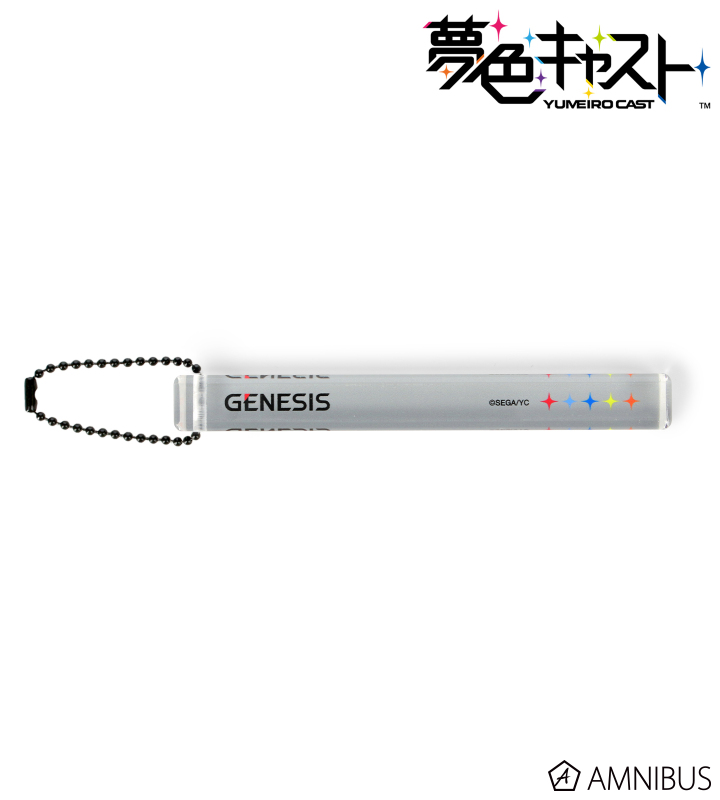 ジェネシス アクリルホテルキーホルダー