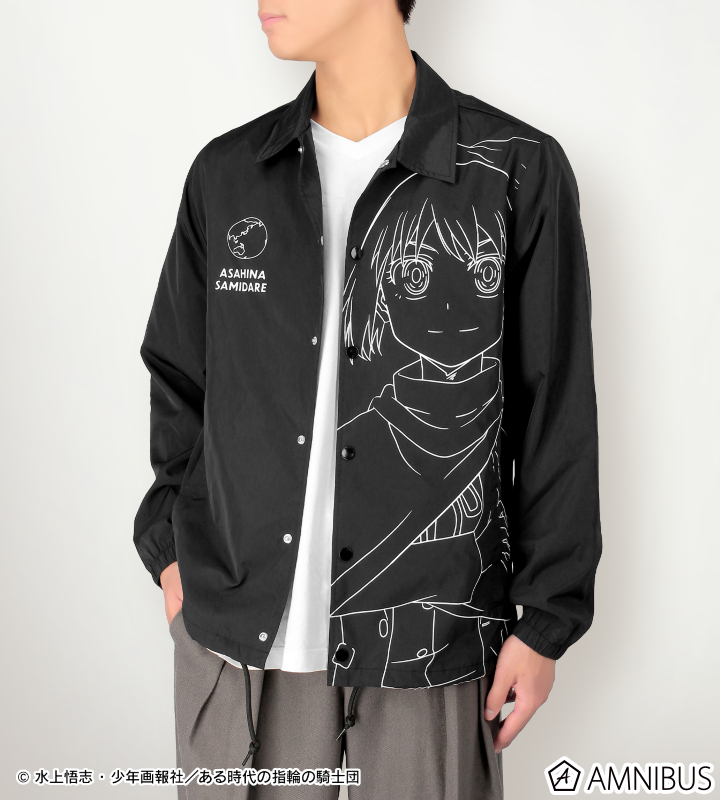 朝日奈 さみだれ 線画コーチジャケット