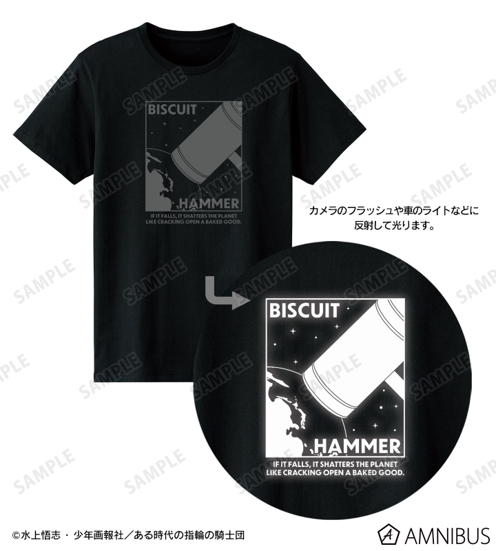 ビスケットハンマー リフレクタープリントTシャツ