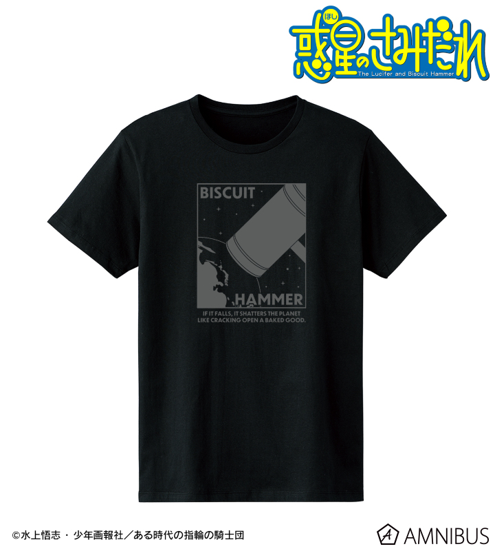 ビスケットハンマー リフレクタープリントTシャツ