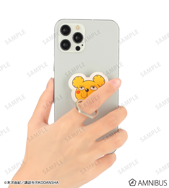 ダディベア 落下防止リング