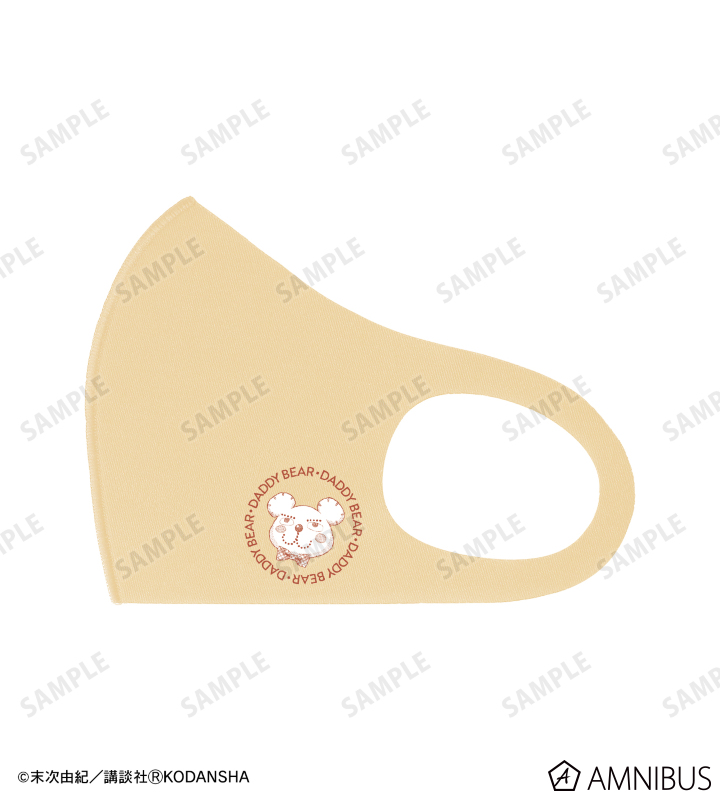 ダディベア 抗菌ファッションマスク