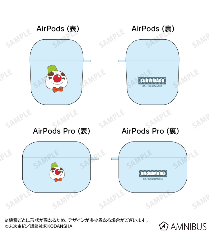 スノー丸 AirPodsケース