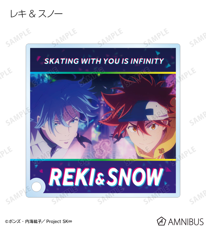 雑貨　【BOX】SK∞ エスケーエイト トレーディング場面写アクリルスタンドパネル SK∞ エスケーエイト - トレーディング場面写アクリルスタンド