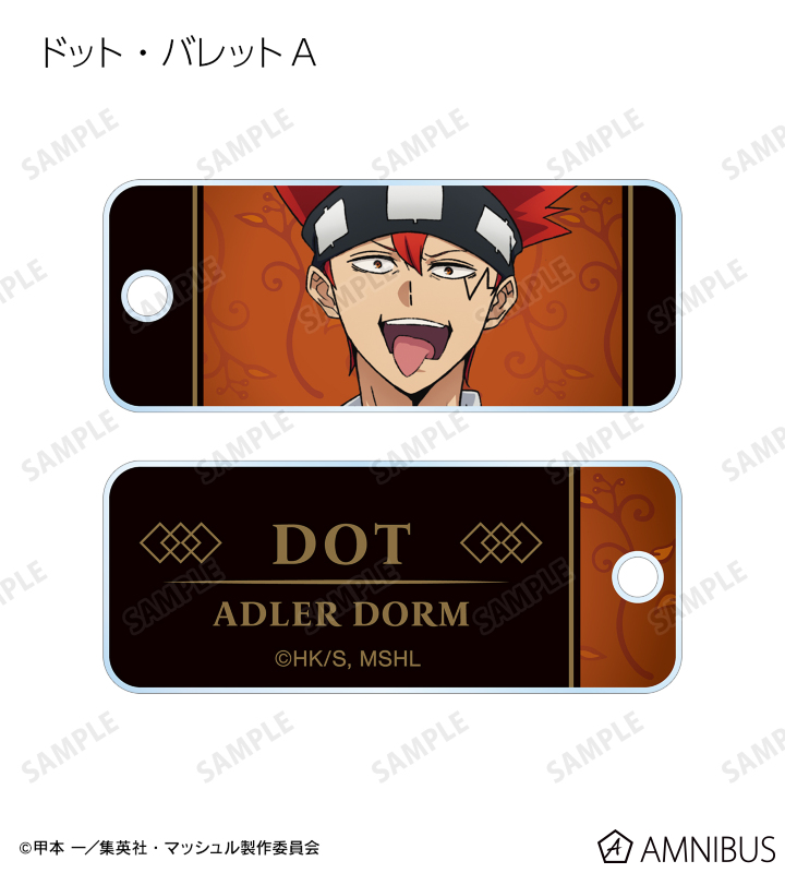 トレーディングアクリルキータグ