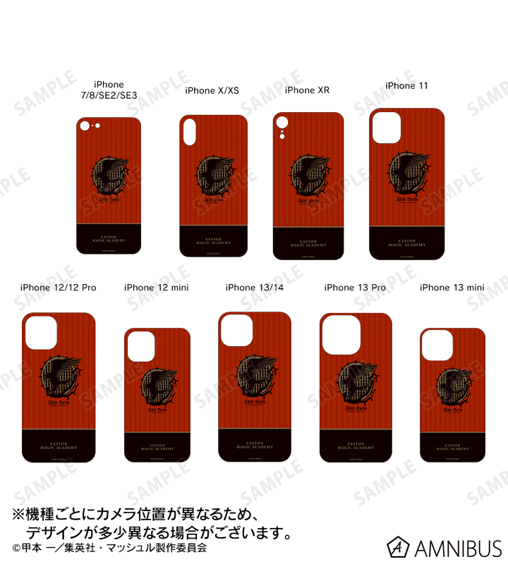 イーストン魔法学校 アドラ寮 強化ガラスiPhoneケース