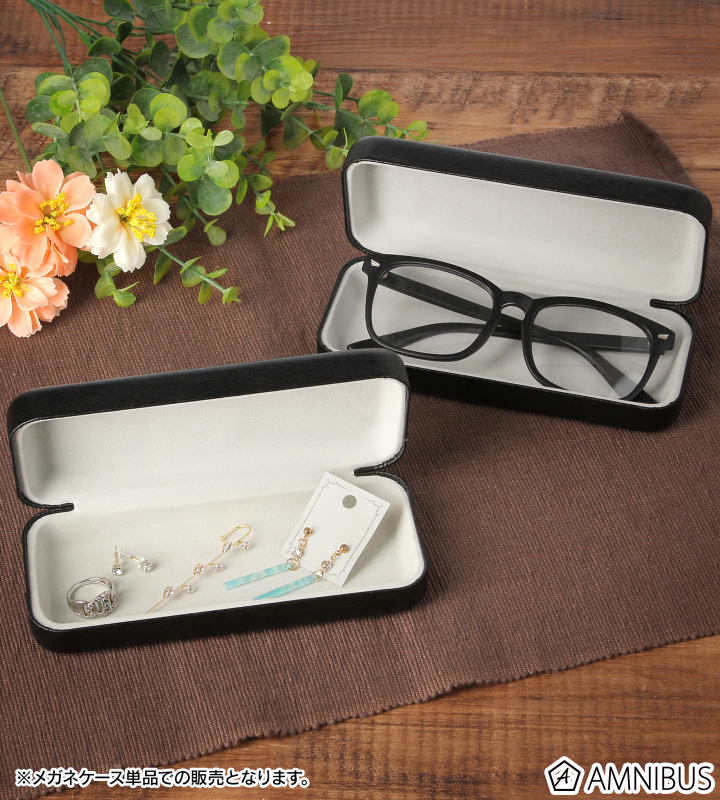 井ノ上たきな メガネケース