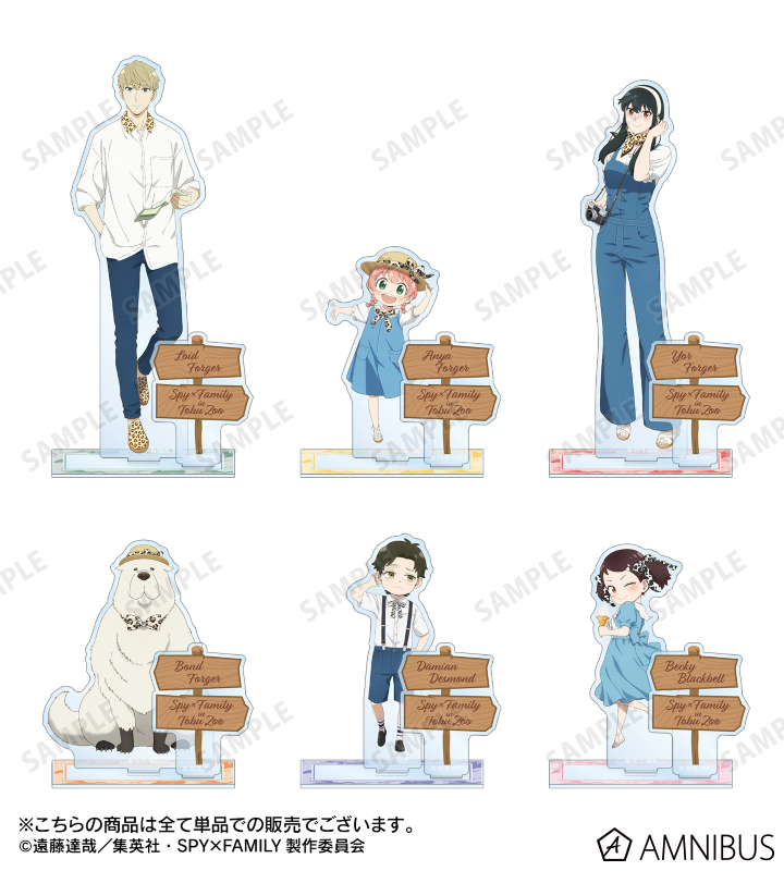 SPY×FAMILY 東武動物公園 トレーディングアクリルカード 未開封