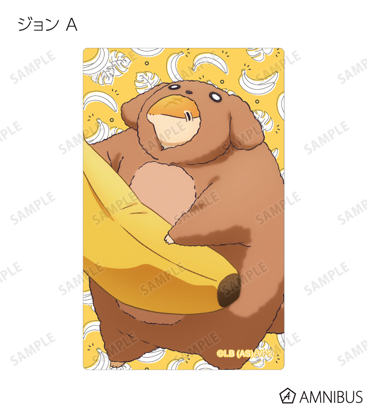 描き下ろしイラスト 着ぐるみパジャマver. トレーディングカードステッカー
