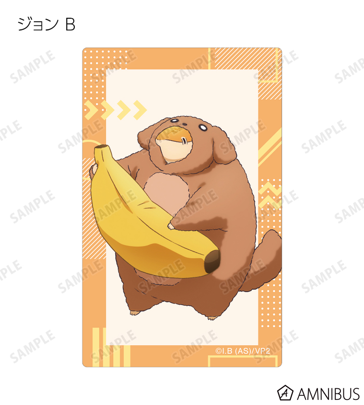 描き下ろしイラスト 着ぐるみパジャマver. トレーディングカードステッカー