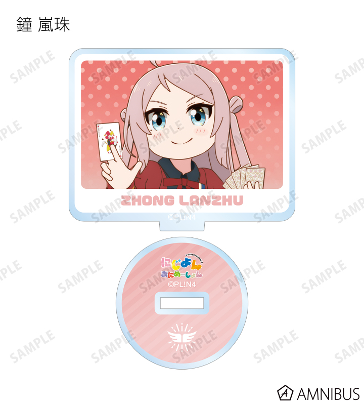 雑貨　【BOX】にじよん あにめーしょん トレーディング場面写アクリルスタンド にじよん あにめーしょん - トレーディング場面写アクリル