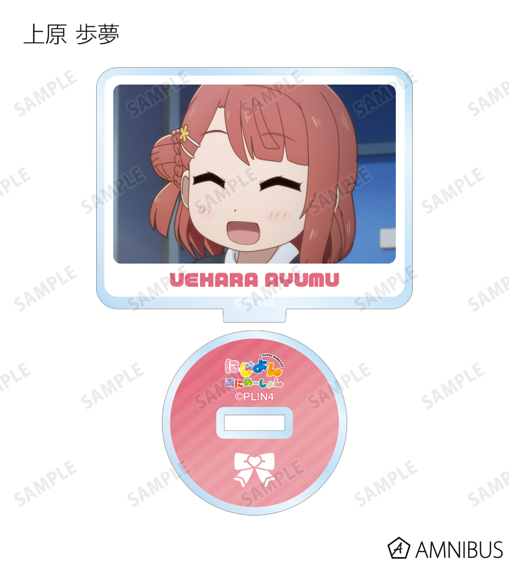 雑貨　【BOX】にじよん あにめーしょん トレーディング場面写アクリルスタンド にじよん あにめーしょん - トレーディング場面写アクリル