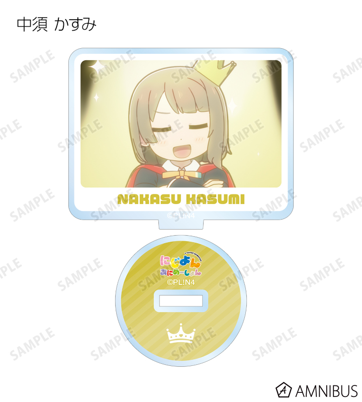 雑貨　【BOX】にじよん あにめーしょん トレーディング場面写アクリルスタンド にじよん あにめーしょん - トレーディング場面写アクリル