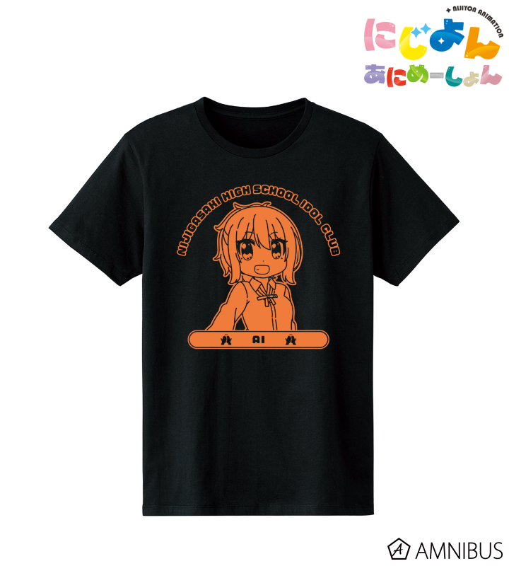 宮下 愛 カレッジTシャツ