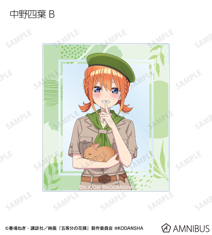 五等分の花嫁　プレイマット　サファリルック　東武動物公園コラボ Amazon | 映画『五等分の花嫁』 東武動物公園コラボ 描き下ろし