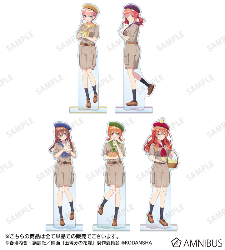 五等分の花嫁　プレイマット　サファリルック　東武動物公園コラボ Amazon | 映画『五等分の花嫁』 東武動物公園コラボ 描き下ろし