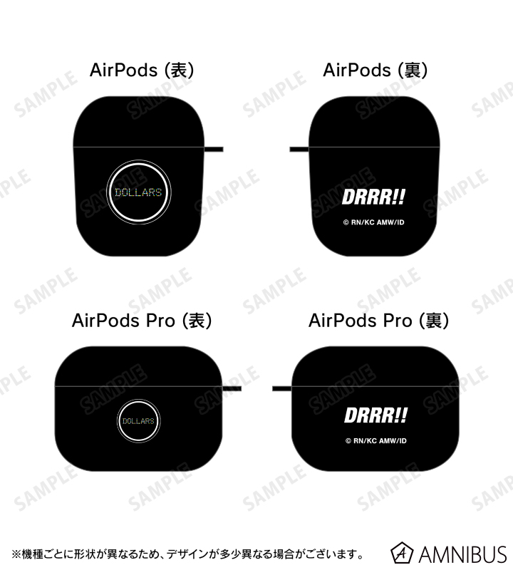 ダラーズ AirPodsケース