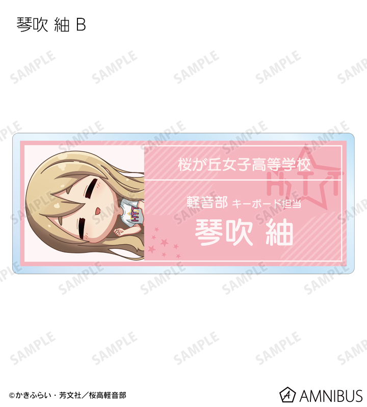 けいおん　プレメモ　応募シール　163ポイント けいおん プレメモ 応募シール 163ポイント - メルカリ
