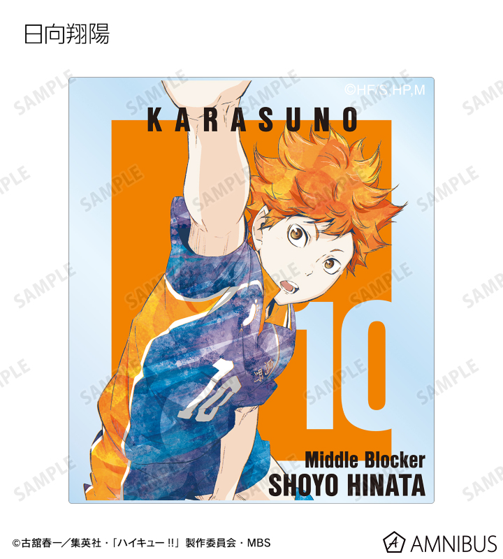 小物(キャラクター)　全10種セット 「ハイキュー!! トレーディング Ani-Art アクリルスタンド vol.3」 ハイキュー!! - トレーディング Ani-Art 第3弾 アクリルスタンド