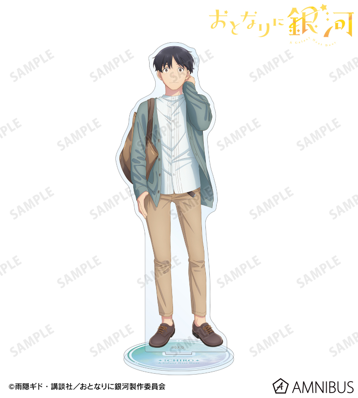 久我一郎 BIGアクリルスタンド