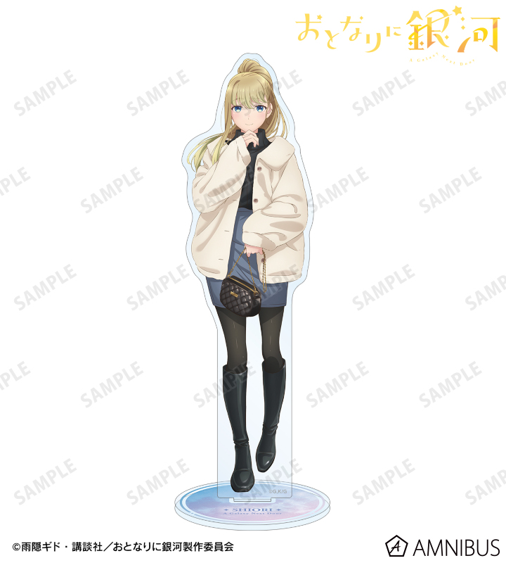 五色しおり 冬のデートコーデ BIGアクリルスタンド