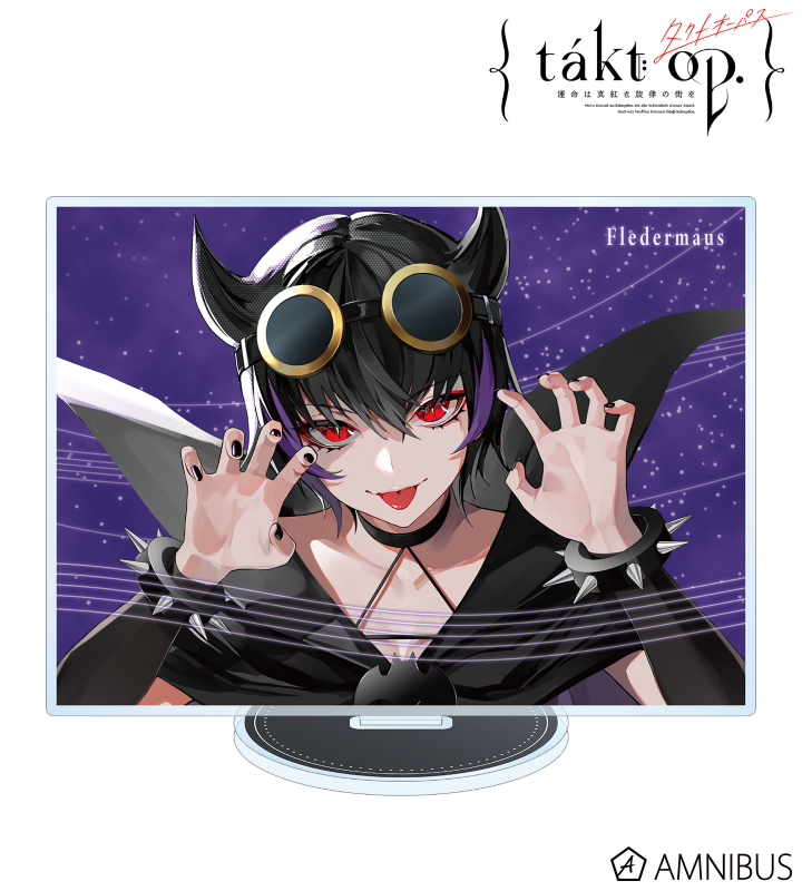 takt op. 運命は真紅き旋律の街を - こうもり BIGアクリル