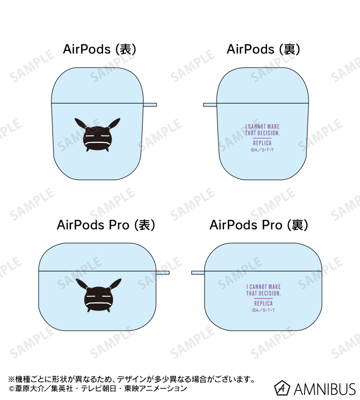 レプリカ AirPodsケース