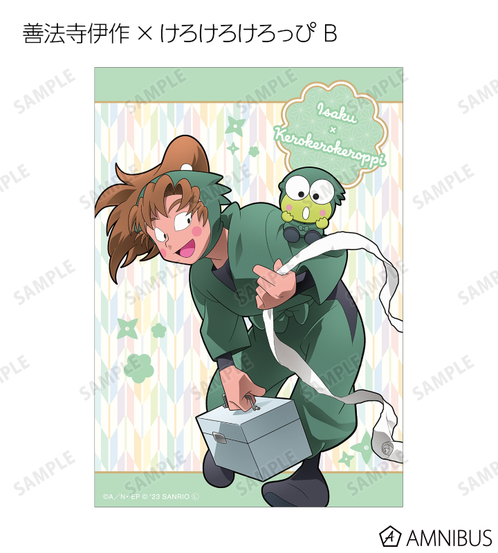 描き起こしイラスト トレーディングブロマイド2枚セット
