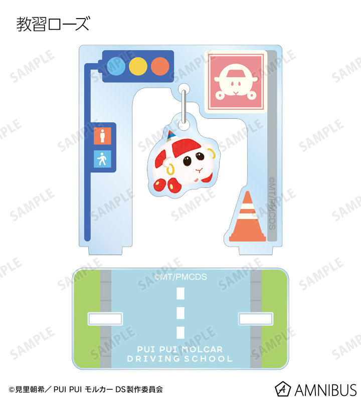 dena ベイスターズ　ゆらゆらアクリルスタンド　コンプリート　全20種類 8/18(金)より会員限定「ゆらゆらアクリルスタンド」発売