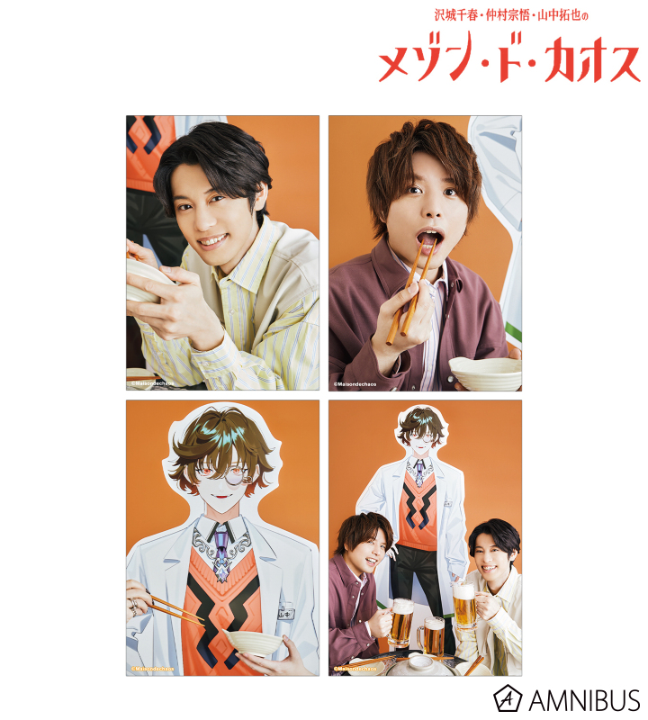 ブロマイド4枚セット ver.B